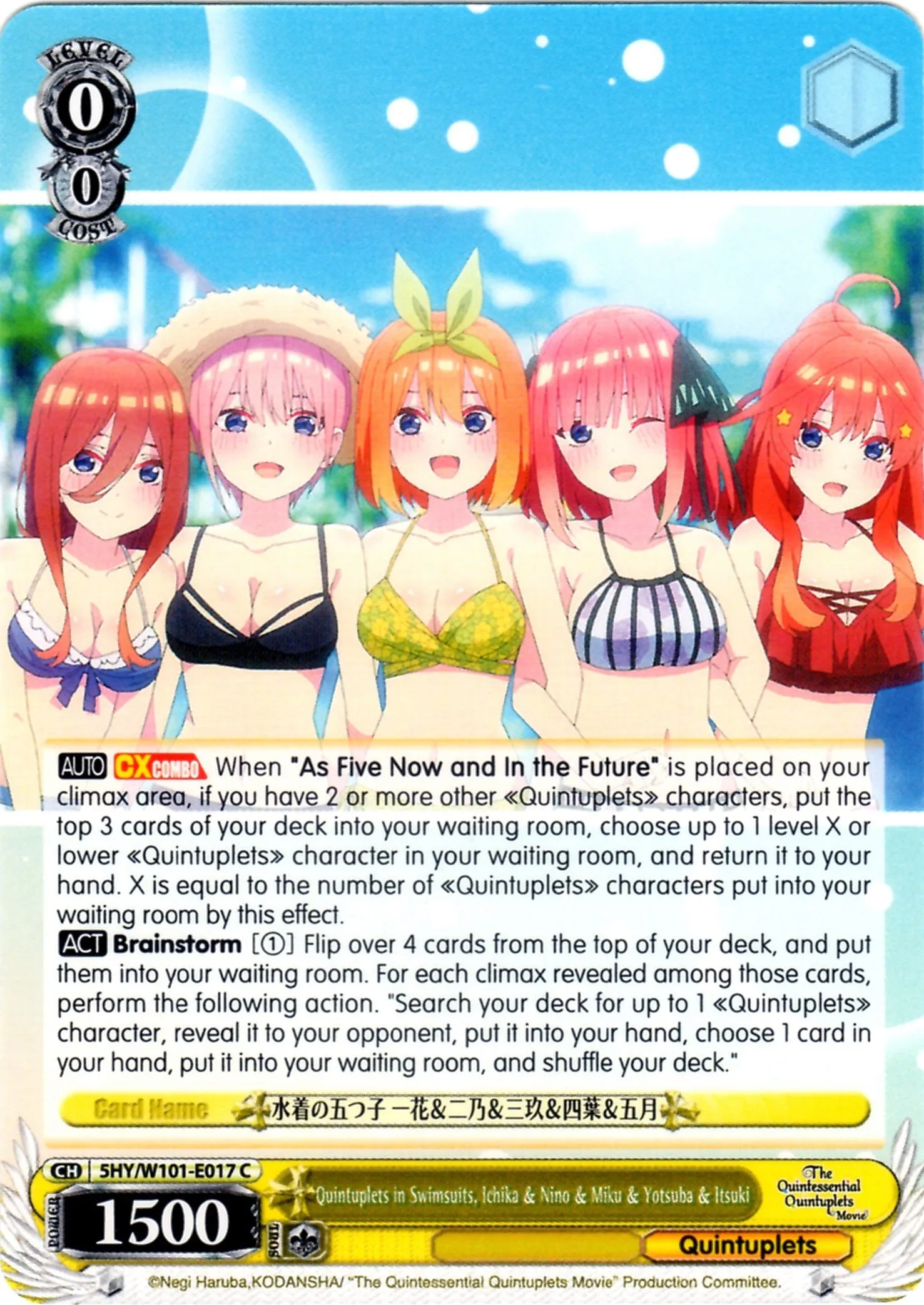 5HY/W101-E017 Quintuplets in Swimsuits, Ichika & Nino & Miku & Yotsuba & Itsuki